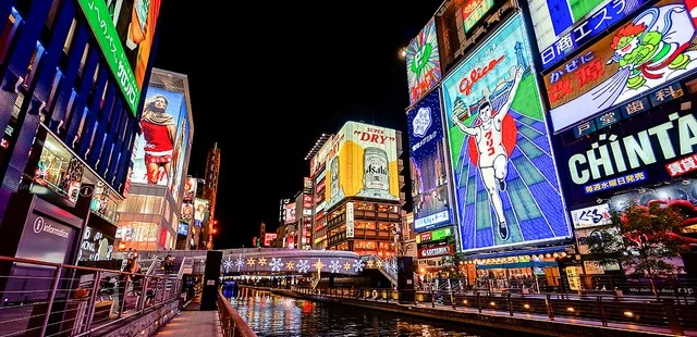 Osaka, Japan: CloudFlare's 35th Data Center